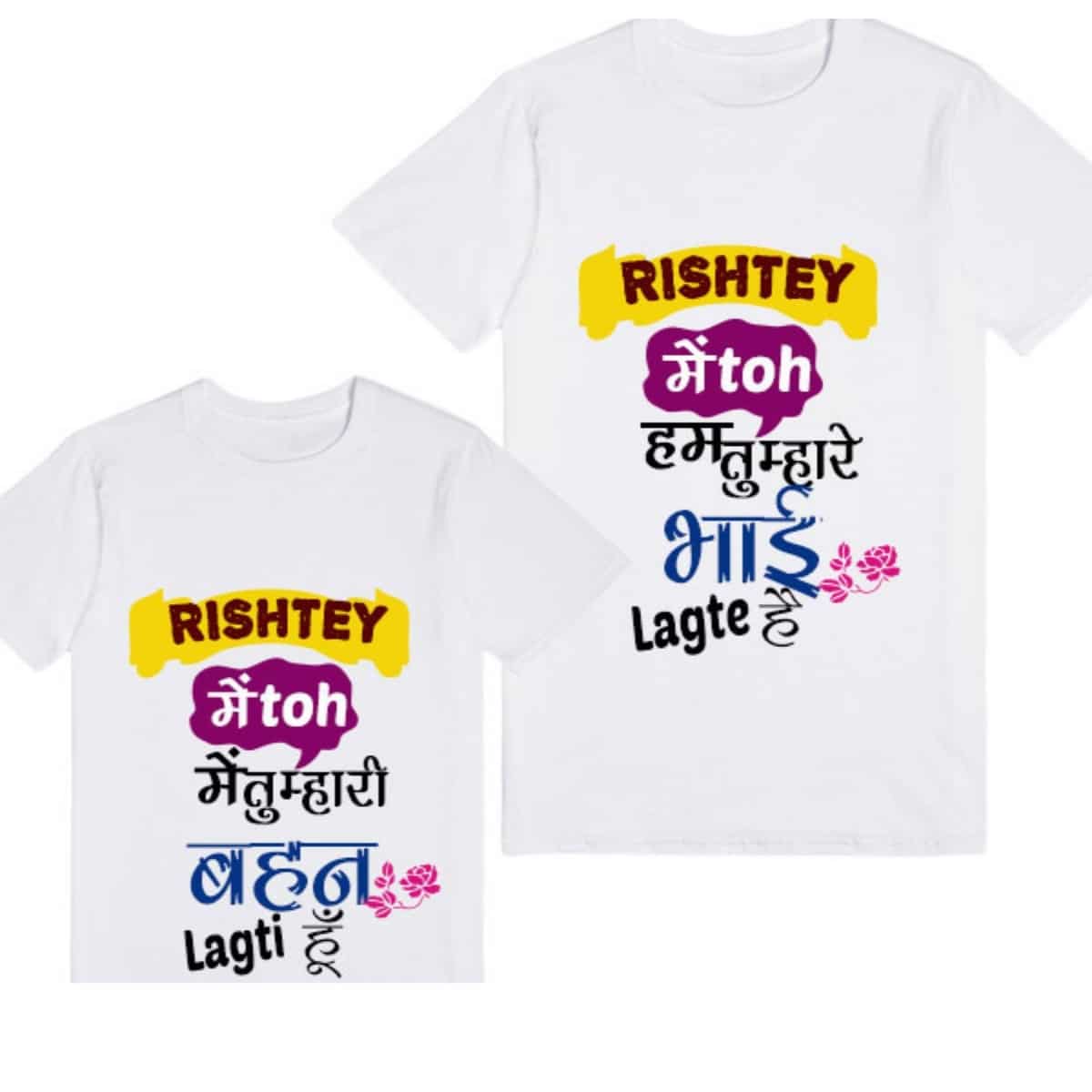 Kids sibling tshirt bhai behen print white design comfortable special occasion wear