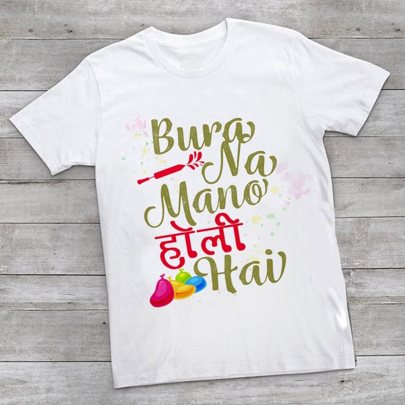 Personalized Holi t-shirt, fun colorful kids festival wear