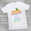 Krishna Janmashtami t shirt kids boy festive outfit cute ethnic