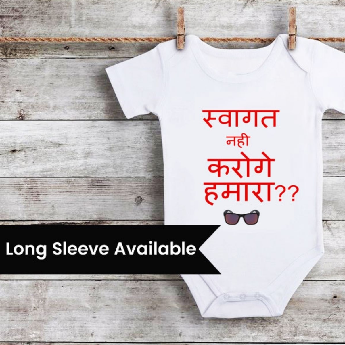 βSwagat Nahi Karogeβ printed baby onesie, cute and stylish for gifting or fun occasions